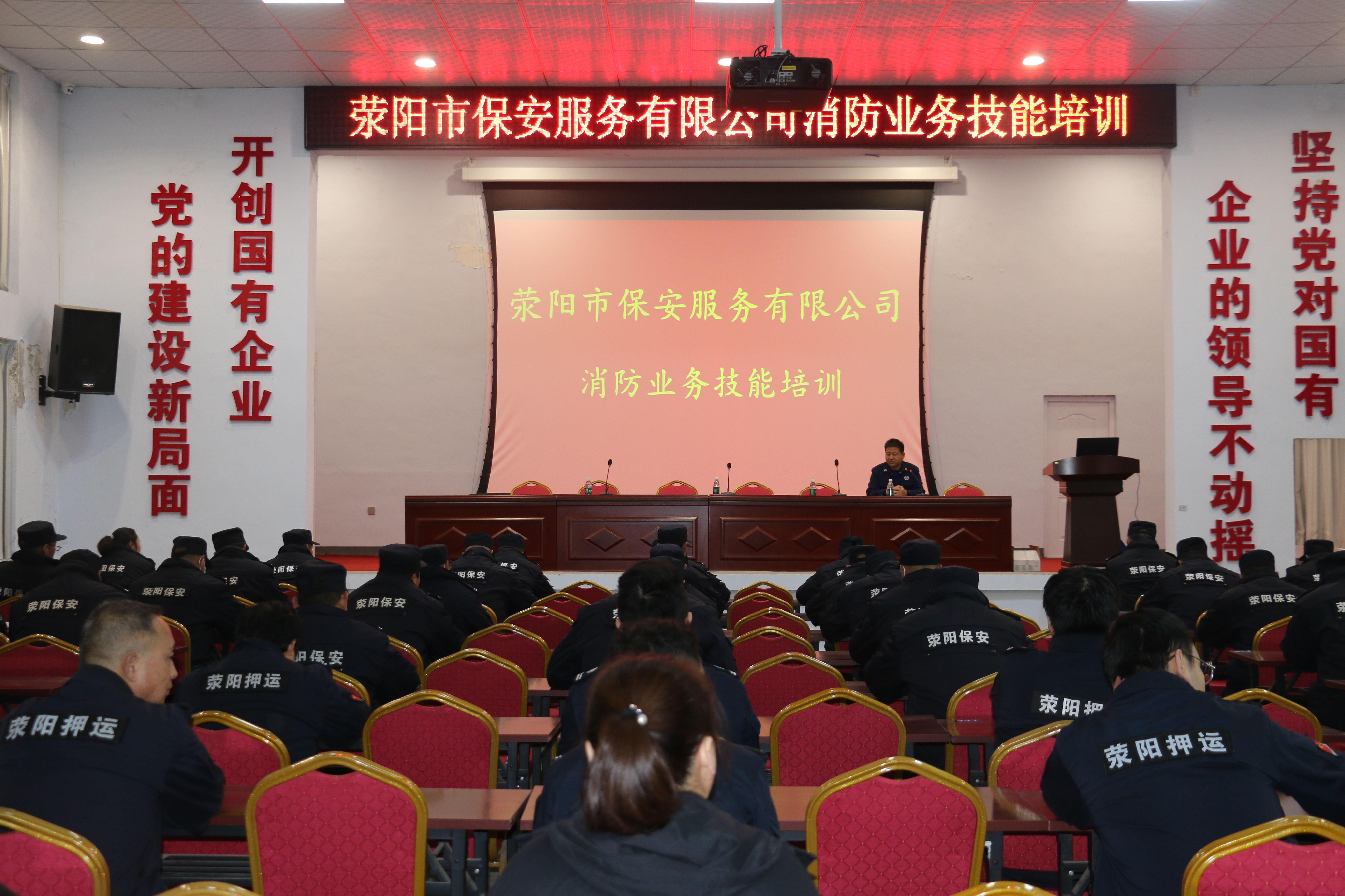 強(qiáng)化消防技能 筑牢安全防線(xiàn)