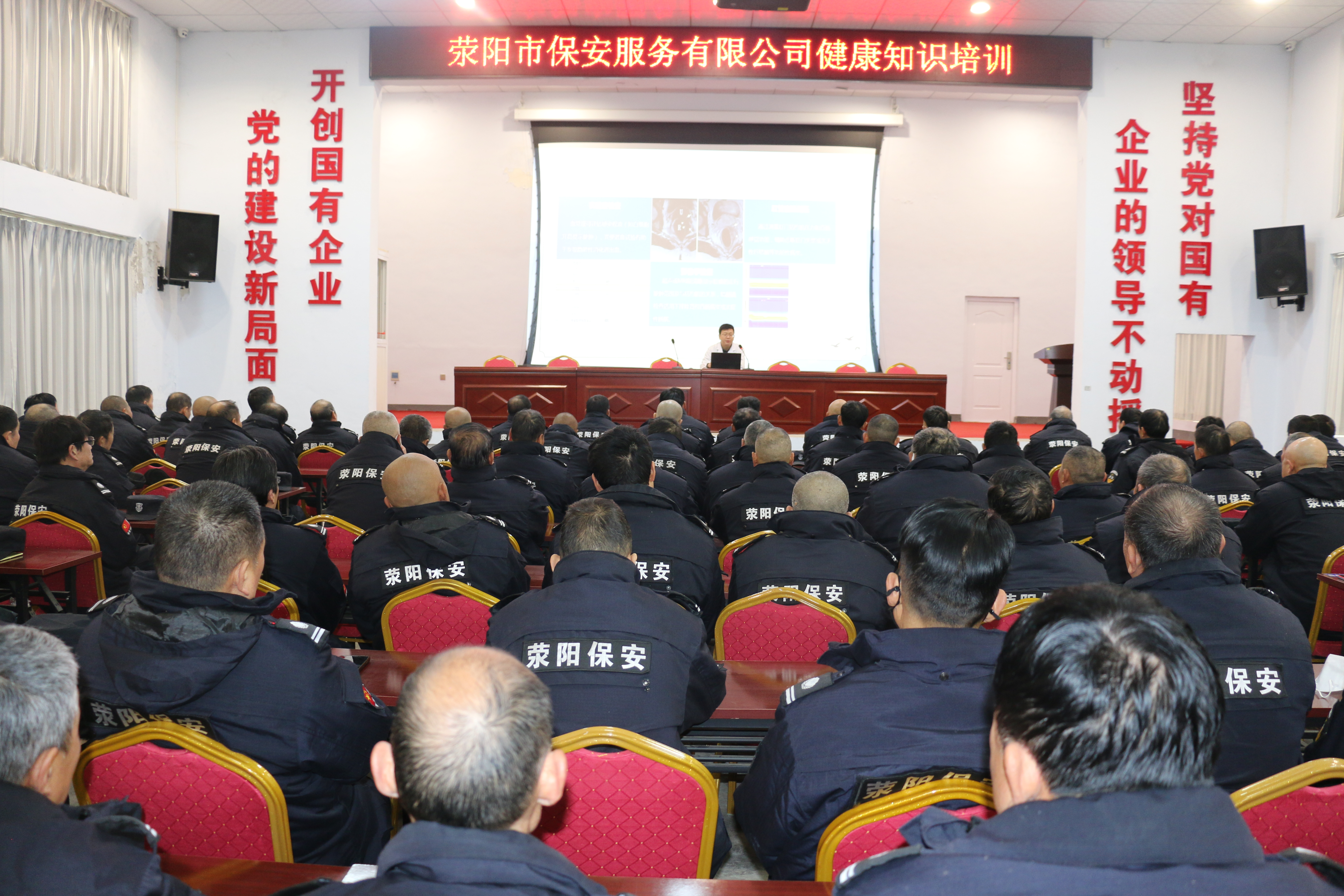 守護(hù)健康防線(xiàn)  筑牢安保根基